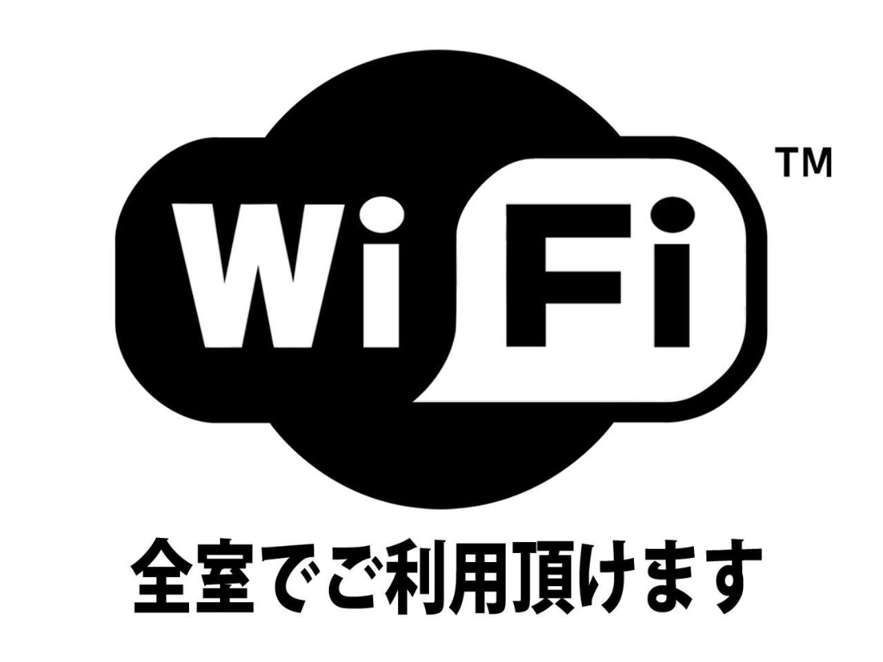 Nagasaki Bus Terminal Hotel Extérieur photo